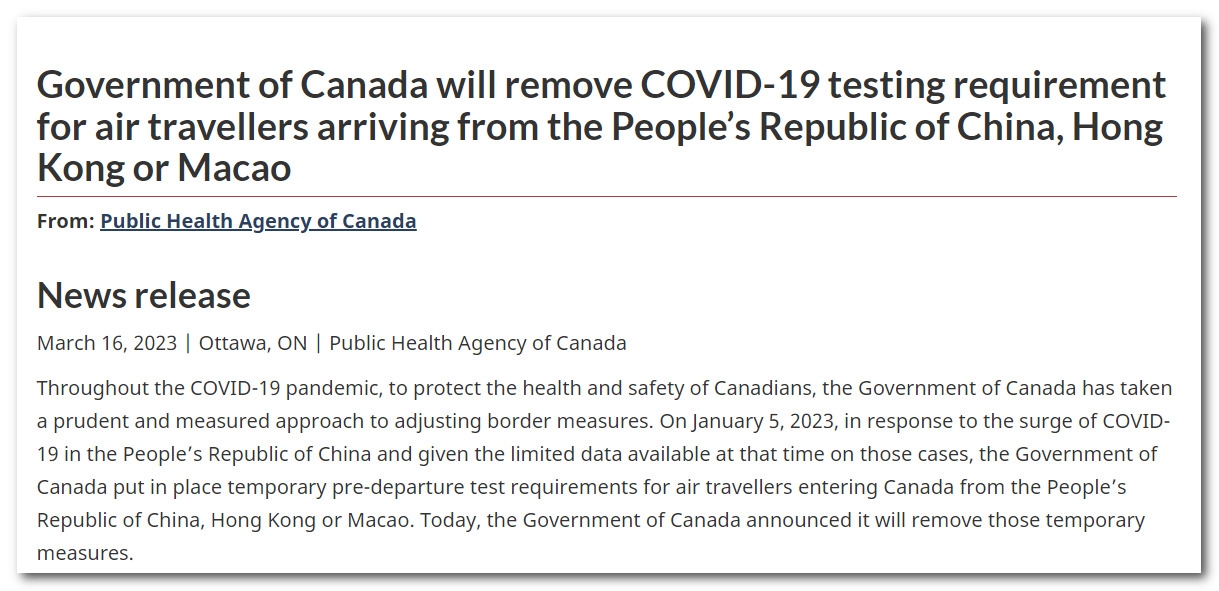 加拿大取消对自中国入境旅客的新冠检测要求