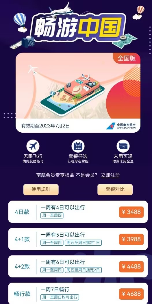 1679384162122205.jpg 8.jpg