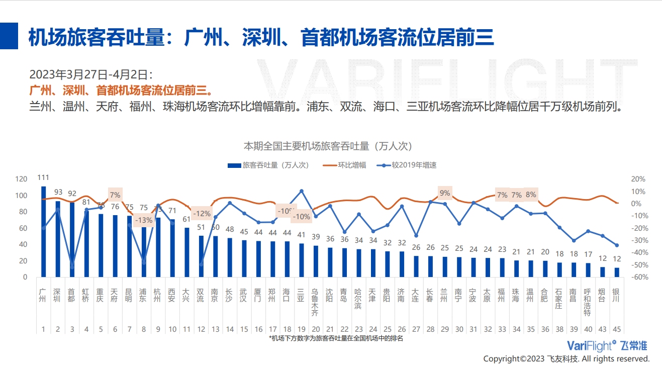 1680570166202434.jpg 9.jpg