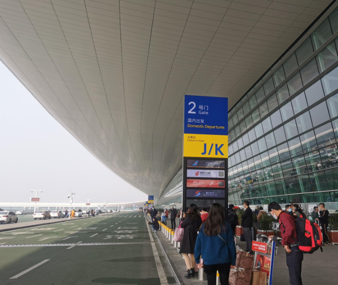 天河机场取消205班次航班