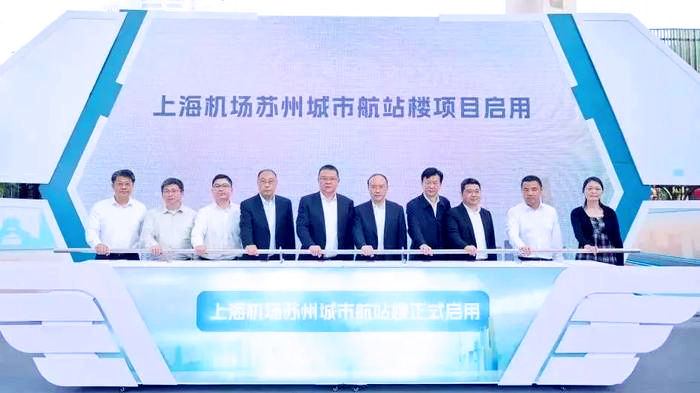 航班上海起飞，在苏州也可以办理值机托运