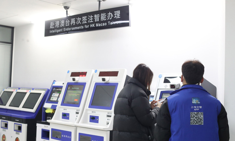 厦门30个派出所恢复使用出入境智能签注设备...