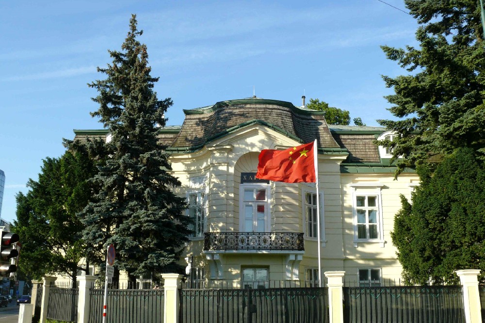 驻奥地利大使馆提醒谨防诈骗分子冒用使馆名义诈骗