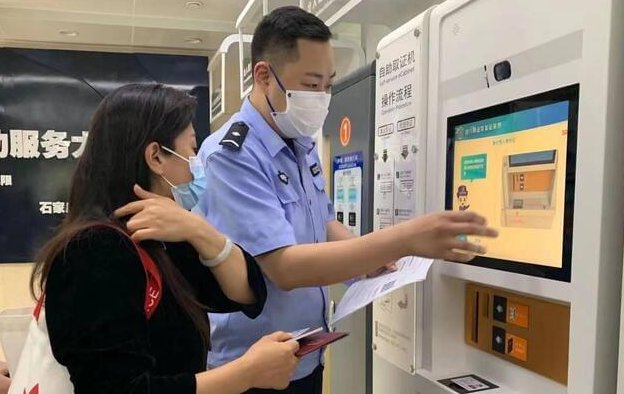 出入境24小时自助服务大厅6月1日正式启用