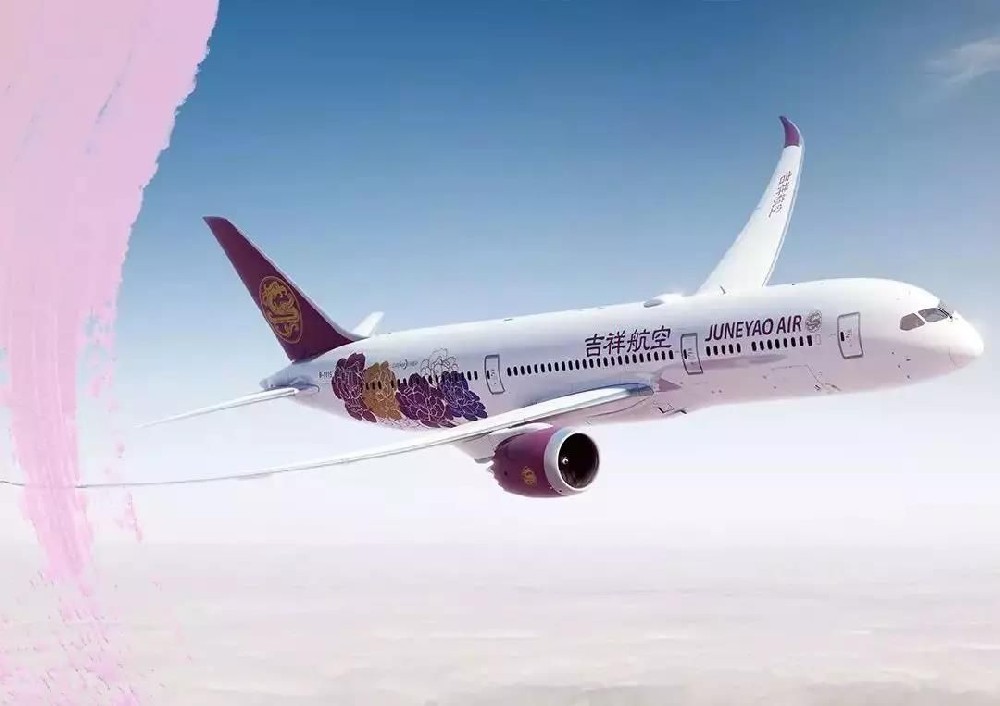吉祥航空首开北京大兴至日韩航班、并增班上海新加坡航线