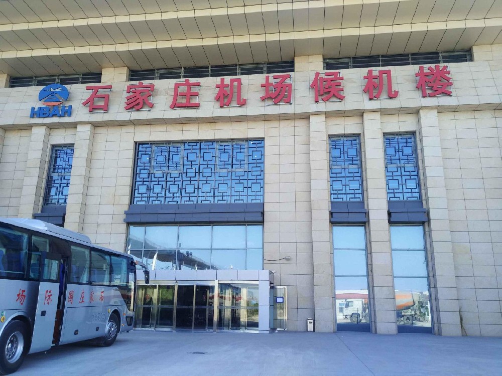 石家庄机场开通至越南大叻国际客运航线