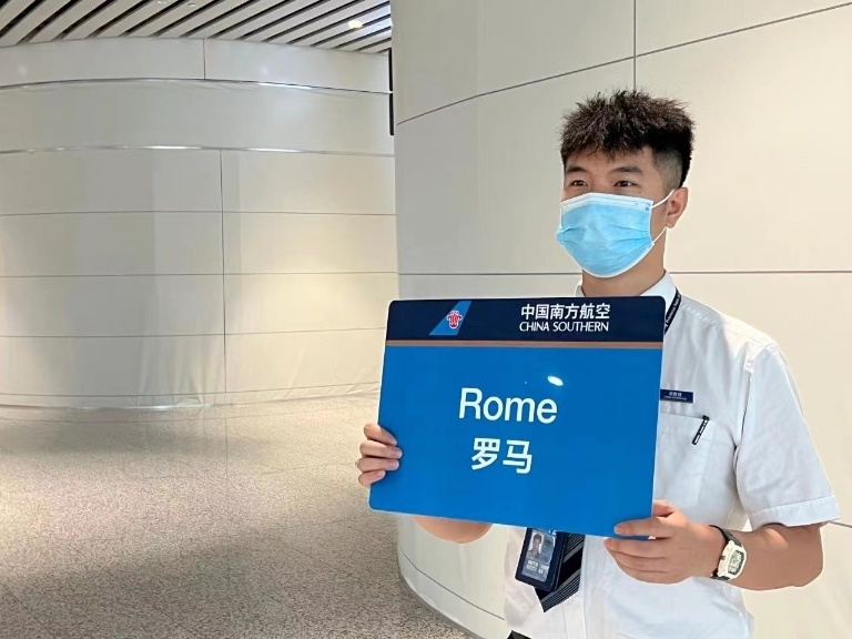 南航广州-罗马往返航班复航