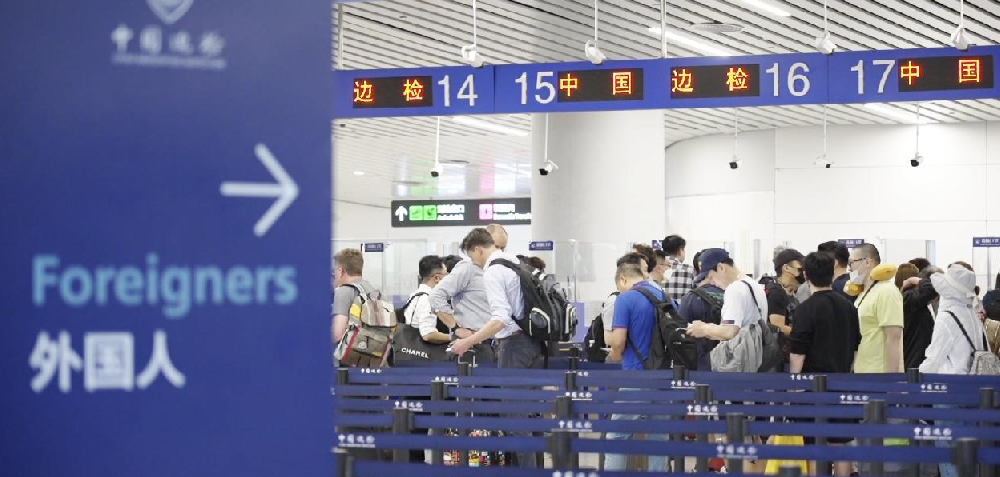 端午节期间日均132.1万人次出入境