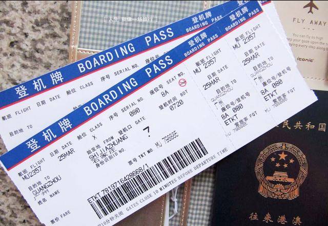 俄旅游运营商协会：俄罗斯出境机票价格25日上涨，现已恢复正常