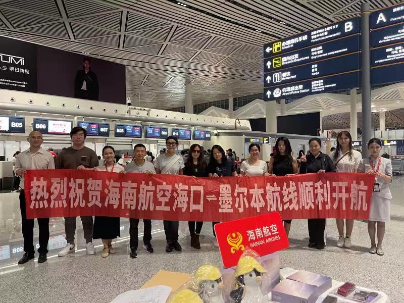 6月29日，海南航空海口—墨尔本航线顺利复航