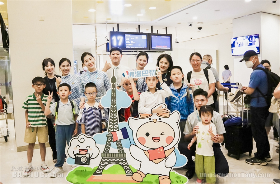 厦航开通厦门—巴黎直飞航线