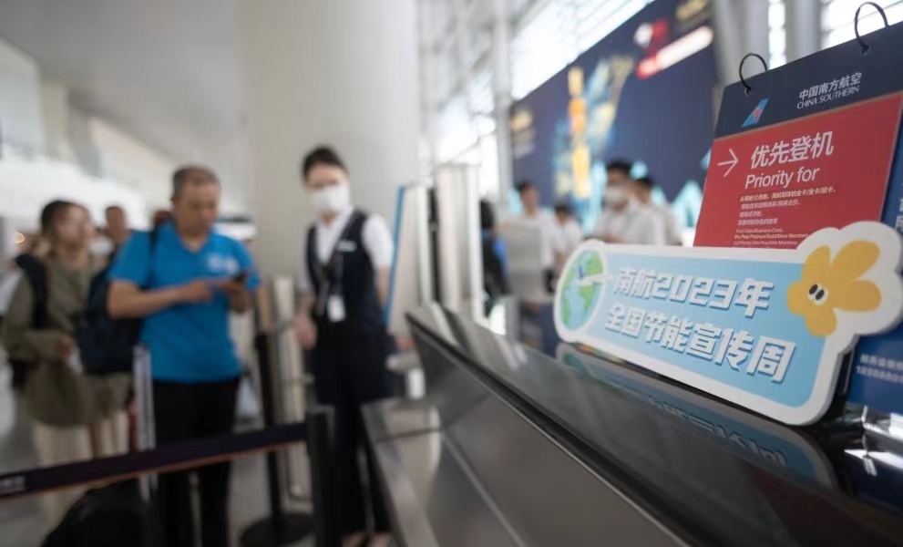 南航推出首个“碳中和”主题航班和“碳抵消”服务