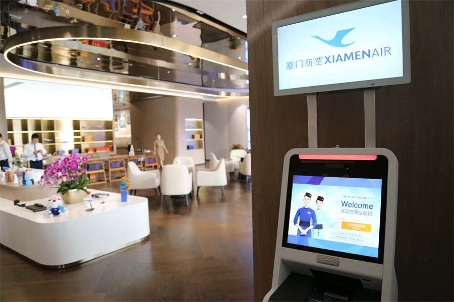 厦航北京城市候机厅正式启用
