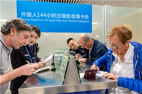 答“移”解问｜外国人申请72/144小时过境免办签证需要满足什么条件？