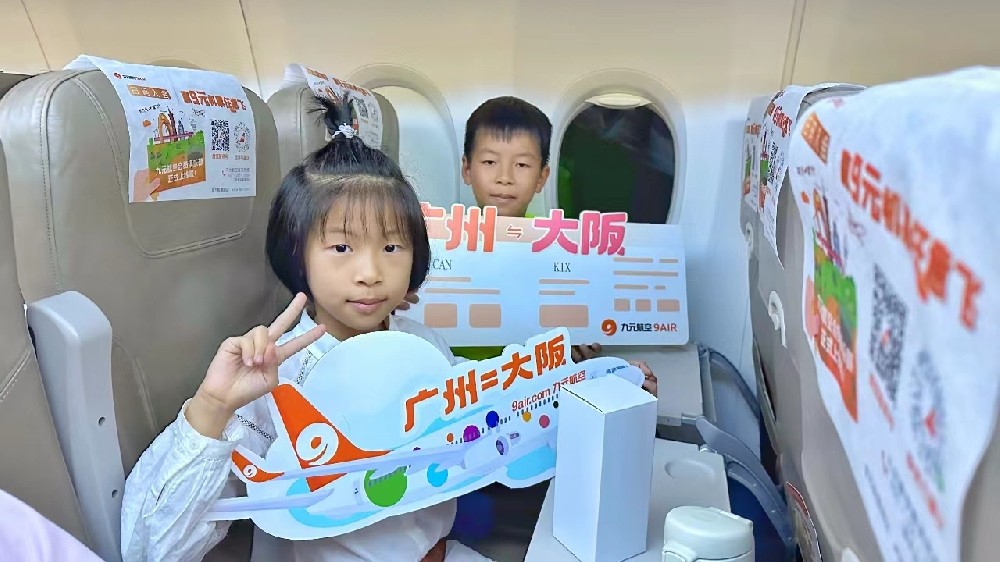 九元航空广州直飞大阪航线复航