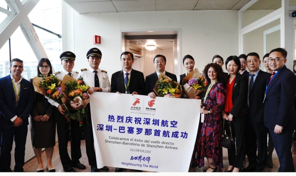 深圳航空深圳直飞巴塞罗那境外首航仪式受到外媒广泛关注