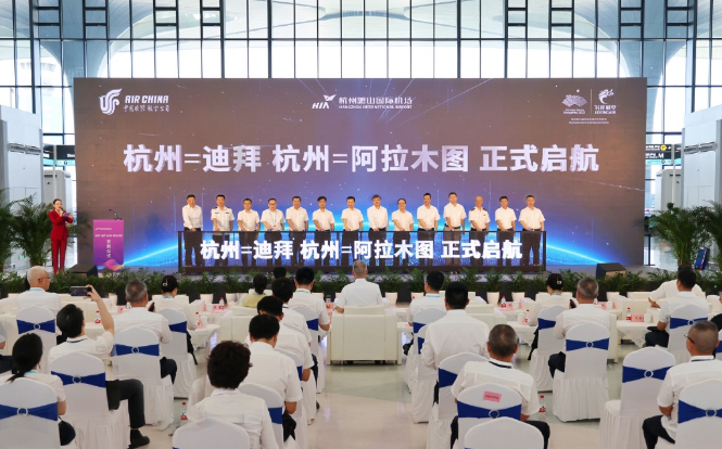 直飞迪拜、阿拉木图！杭州机场新开2条亚洲国际航线