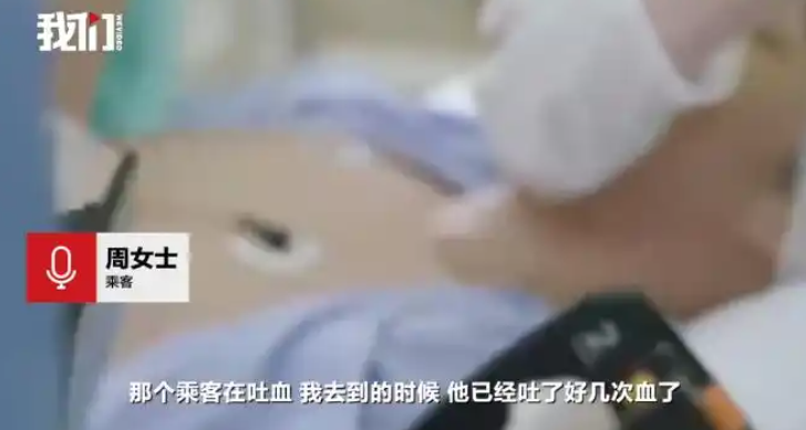 东航一国际航班乘客发病吐血，航司：第一时间启动应急程序