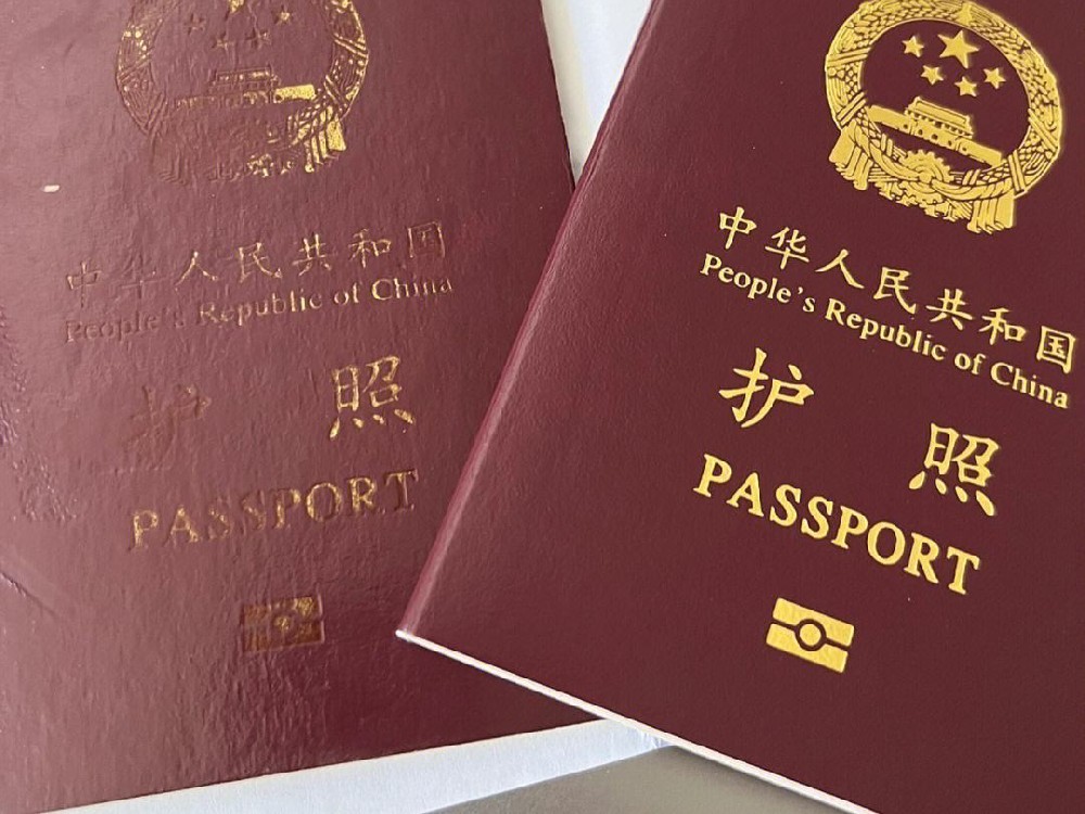 中国驻米兰总领馆提醒切勿使用过期护照购买机票